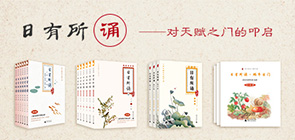 兒童誦讀圖書(shū)