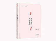 竇桂梅閱讀課堂