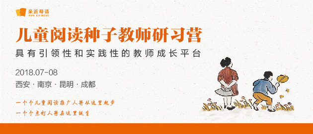 第十二期研習營