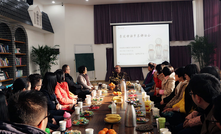 親近母語 員工活動