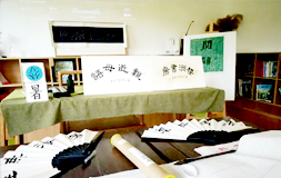 【櫻洲書房】走進書法中的母語之美 | 活動回顧